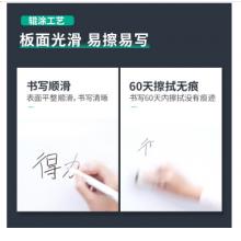 得力（deli) 40*60cm易擦磁性辦公教學(xué)會(huì)議掛式 白板懸掛式 寫字板小白板黑板33136