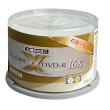 錸德(RITEK) 臺產可打印一號 DVD-R 16速4.7G 空白光盤/光碟/刻錄盤 桶裝50片