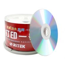 錸德(RITEK) 可打印一號 CD-R 52速700M 空白光盤/光碟/刻錄盤 桶裝50片