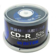 錸德(RITEK) 青花瓷黑膠音樂(lè)盤 CD-R 52速700M 空白光盤/光碟/刻錄盤/車載 桶裝50片