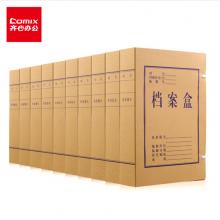 齊心(Comix) AG-60 10個裝 60mm厚 高質(zhì)感牛皮紙檔案盒 A4文件資料盒  辦公文具