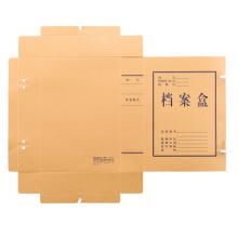 齊心(Comix) AG-60 10個裝 60mm厚 高質(zhì)感牛皮紙檔案盒 A4文件資料盒  辦公文具