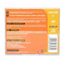 麥克賽爾（maxell）DVD-RW光盤(pán) 刻錄光盤(pán) 光碟 可擦寫(xiě)空白光盤(pán) 2速4.7G臺(tái)產(chǎn) 單片裝
