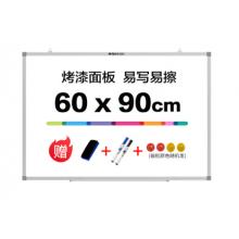 晨光(M&G)辦公60*90cm易擦磁性掛式白板 辦公寫字板 教學(xué)會(huì)議白板 單個(gè)裝ADBN6416