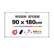晨光(M&G)辦公90*180cm易擦磁性掛式白板 辦公寫字板 教學(xué)會議白板 單個裝 ADBN6419