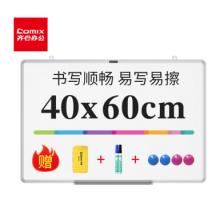 齊心(COMIX) 40*60cm易寫易擦磁性辦公教學(xué)掛式白板會(huì)議白板懸掛寫字板展示板 BB7612