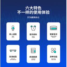 得力(deli)1502 12位財(cái)務(wù)商超通用語音計(jì)算機(jī) 桌面語音計(jì)算器 黑色