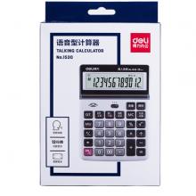 得力(deli)1530 大屏幕12位數(shù)語音計算器計算機 辦公用品 銀灰色