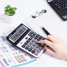 得力(deli)1530 大屏幕12位數(shù)語音計算器計算機 辦公用品 銀灰色
