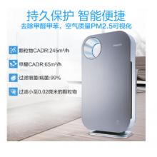 飛利浦 (PHILIPS) AC4074 空氣凈化器 過(guò)濾病毒  除甲醛  除霧霾 除過(guò)敏原 除細(xì)菌