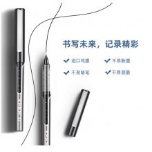 得力(deli)DL-33966 30支0.5mm直液全針管走珠筆 中性筆簽字水筆 黑 辦公用品