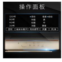 松下（Panasonic）F-136C7PX 空氣凈化器  除細(xì)菌病毒  除過(guò)敏原霧霾  納米水離子PM2.5數(shù)顯