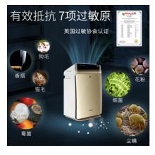 松下（Panasonic） F-VXG70C-N 空氣凈化器 除細(xì)菌  加濕 抑制過(guò)敏原 除霧霾PM2.5 濕度數(shù)顯