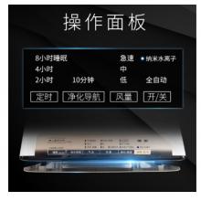 松下（Panasonic） F-VXG70C-N 空氣凈化器 除細(xì)菌  加濕 抑制過(guò)敏原 除霧霾PM2.5 濕度數(shù)顯