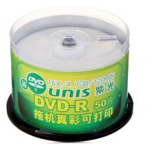 紫光（UNIS）DVD-R空白光盤(pán)/刻錄盤(pán) 16速4.7GB 拖機(jī)真彩可打印系列 桶裝50片