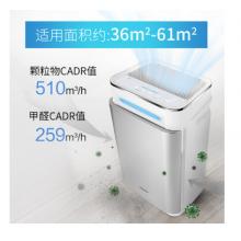 松下(Panasonic) F-91C7PD  空氣凈化器   除細(xì)菌病毒 除過敏原 除苯 除霧霾 PM2.5數(shù)顯