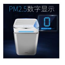 松下(Panasonic) F-91C7PD  空氣凈化器   除細(xì)菌病毒 除過敏原 除苯 除霧霾 PM2.5數(shù)顯