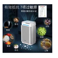 松下(Panasonic) F-91C7PD  空氣凈化器   除細(xì)菌病毒 除過敏原 除苯 除霧霾 PM2.5數(shù)顯