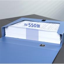 得力(deli)5603 12只55mmA4加厚檔案盒 塑料文件盒 資料收納盒 辦公用品藍(lán)色