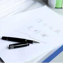 得力(deli)33436 6只A4/60頁(yè)資料冊(cè)文件冊(cè) 插袋文件夾 檔案活頁(yè)收納夾 辦公用品