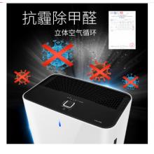 松下（Panasonic） F-61C7PD 空氣凈化器除甲醛   除過敏原 除細(xì)菌 除苯 除霧霾PM2.5 一鍵操控