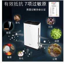 松下（Panasonic） F-61C7PD 空氣凈化器除甲醛   除過敏原 除細(xì)菌 除苯 除霧霾PM2.5 一鍵操控