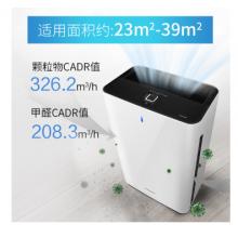 松下（Panasonic） F-61C7PD 空氣凈化器除甲醛   除過敏原 除細(xì)菌 除苯 除霧霾PM2.5 一鍵操控