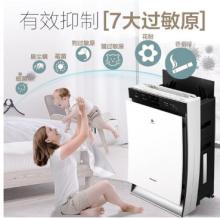 松下（Panasonic） F-VXM90C-W 空氣凈化器 除細(xì)菌 除過敏原