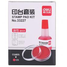 得力(deli)33227 快干印臺(tái)印油套裝 (1*高效快干印油(紅)+1*快干印臺(tái)) 辦公用品