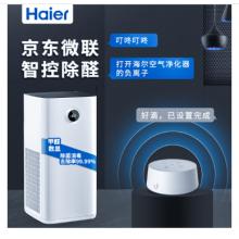 海爾（Haier）KJ660F-HY01 空氣凈化器 霧霾細(xì)菌異味靜音 PM2.5甲醛數(shù)顯