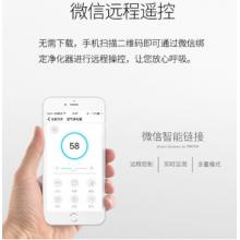 海爾（haier）KJ800F-HY01 空氣凈化器 除甲醛除霧霾 除過敏原負(fù)離子UV紫外線凈化智能遠(yuǎn)程控制
