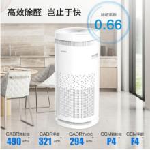海爾（Haier）KJ480F-N800C 空氣凈化器 高效滅度除菌  過(guò)敏源除甲醛智能除霧霾PM2.5煙塵異味 