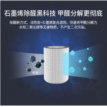 海爾（Haier）KJ660  空氣凈化器除甲醛霧霾除細菌除H1N1流感 病菌 甲醛數(shù)顯 除菌祛味