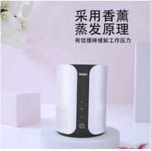 海爾（Haier）ZKJ-F40A1 空氣凈化器 除塵霧霾小型凈化器負離子