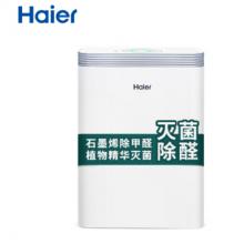 海爾（Haier）KJ207F-HY01 空氣凈化器除甲醛 霧霾細菌異味負離子靜音實時數(shù)顯