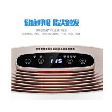 TCL 空氣凈化器 TKJ300F-S103 顆粒物CADR=300立方米每小時(shí) 六重過(guò)濾除霾除醛 凈化加濕二合一