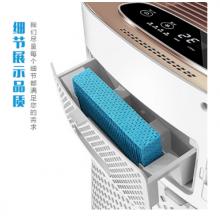 TCL 空氣凈化器 TKJ300F-S103 顆粒物CADR=300立方米每小時(shí) 六重過(guò)濾除霾除醛 凈化加濕二合一