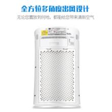 TCL 空氣凈化器 TKJ300F-S103 顆粒物CADR=300立方米每小時(shí) 六重過(guò)濾除霾除醛 凈化加濕二合一