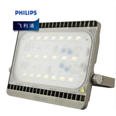 飛利浦PHILIPS LED投光燈 BVP161 30W 50W 70W 泛光燈 防水戶外節(jié)能洗墻燈廣告燈