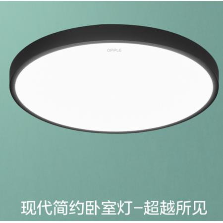 歐普照明（OPPLE）臥室燈LED吸頂燈北歐現(xiàn)代簡約調(diào)光調(diào)色圓形客廳燈具 超薄系列燈飾【超越所見-三段調(diào)光】 