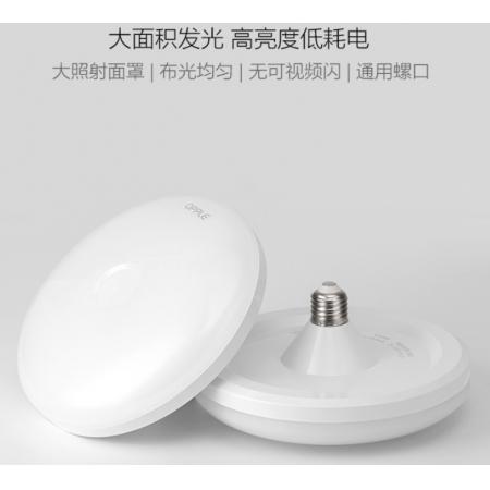 歐普照明（OPPLE）LED大功率燈泡 飛碟燈節(jié)能E27螺口球泡燈家用照明單燈超亮光源 【大瓦數(shù)24W 6500K正白光】 