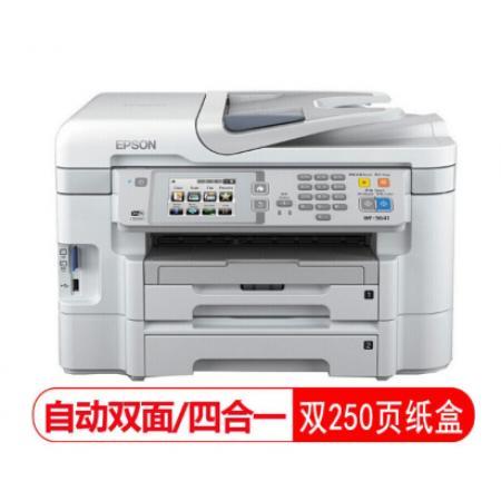 愛(ài)普生（EPSON）WF-3641 彩色多功能傳真機(jī) 傳真自動(dòng)雙面四合一