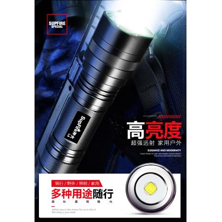 SupFire神火L6超強光手電筒可充電26650超亮遠射LED便攜小家用T6戶外氙氣燈防水超長續(xù)航 L6-8瓦+1節(jié)3700毫安電池+充電器