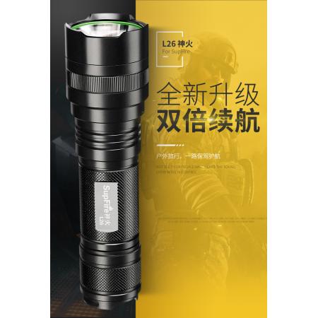 神火（supfire）L26 10W強光手電筒 USB充電式遠射款LED騎行戶外燈 配26650電池