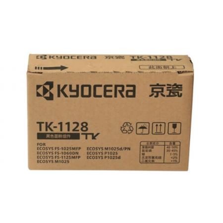 京瓷（KYOCERA）TK-1128 墨粉/墨盒