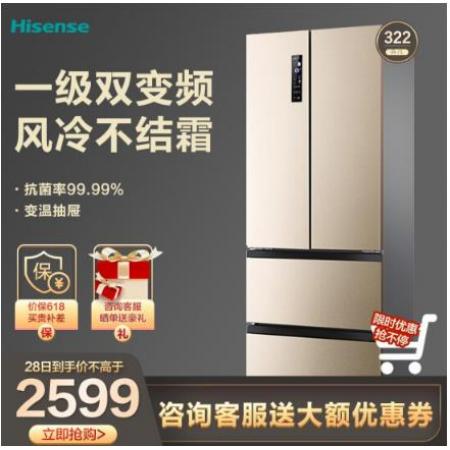 海信（Hisense）多門雙開門冰箱變頻無霜小型電冰箱 322升 BCD-322WNK1DPUS
