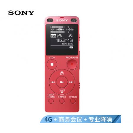 索尼（SONY）錄音筆ICD-UX560F 4GB 粉色 數(shù)碼專(zhuān)業(yè)智能降噪 商務(wù)學(xué)習(xí)采訪培訓(xùn) 高清遠(yuǎn)距錄音取證