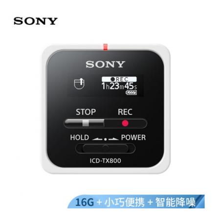 索尼（SONY）錄音筆ICD-TX800 16G 白色 專業(yè)PCM線性錄音 微型便攜一鍵取證 藍(lán)牙操控 商務(wù)學(xué)習(xí)采訪適用 