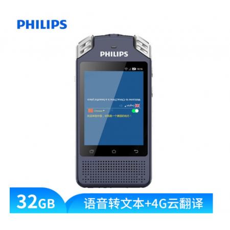 飛利浦（PHILIPS）VTR8080 32GB 語(yǔ)音轉(zhuǎn)文本 高品質(zhì) 錄音筆 4G云翻譯 離線翻譯器 HIFI音樂(lè)播放器 