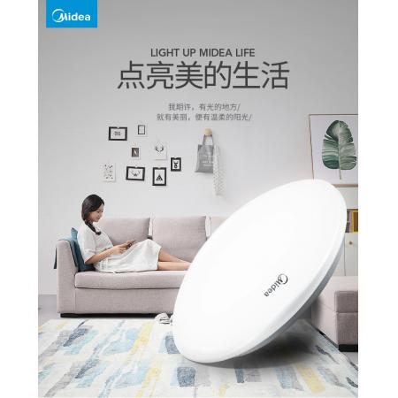 美的（Midea）LED吸頂燈免拆臥室兒童房過(guò)道走廊陽(yáng)臺(tái)現(xiàn)代簡(jiǎn)約燈具圓形全白10W